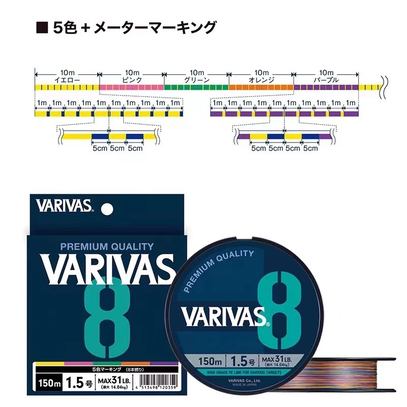 Original VARIVAS 8X Braided -  - Ice Fishing Line incelemesi ve fiyatı