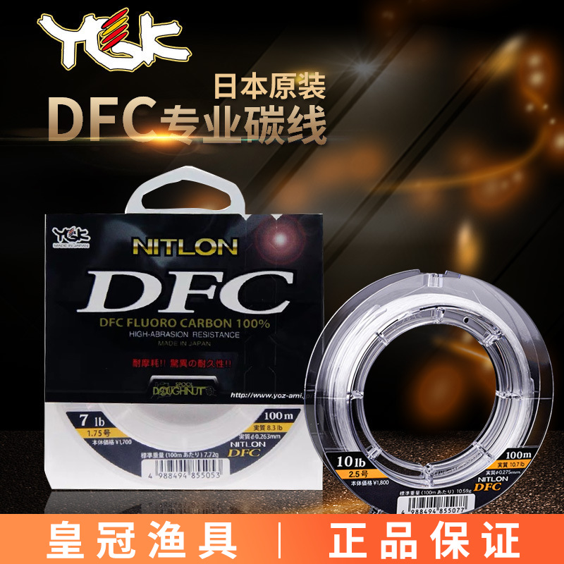 YGK Original DFC Carbon Line L - Fluorocarbon Line incelemesi ve fiyatı
