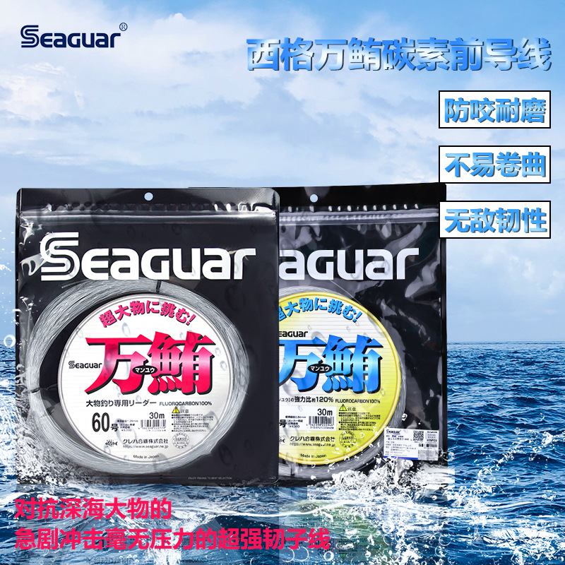 Original Seaguar 100% Fluoroca - Copolymer Line incelemesi ve fiyatı