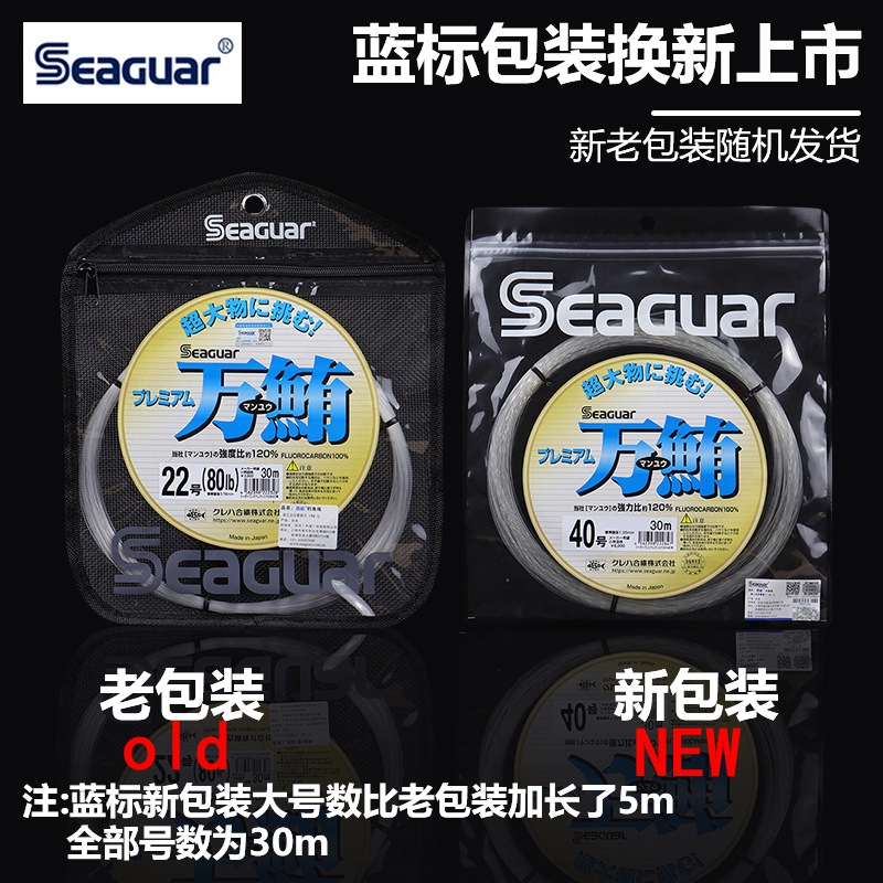Original Seaguar 100% Fluoroca - Copolymer Line incelemesi ve fiyatı