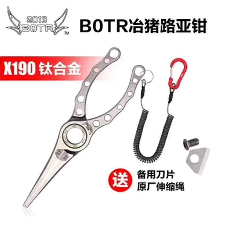 BOTR-High Precision Titanium F - Fishing Line Cutter incelemesi ve fiyatı