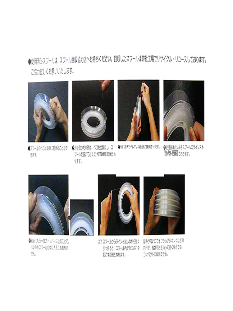 100M Fishing Fluorocarbon Big  - Copolymer Line incelemesi ve fiyatı